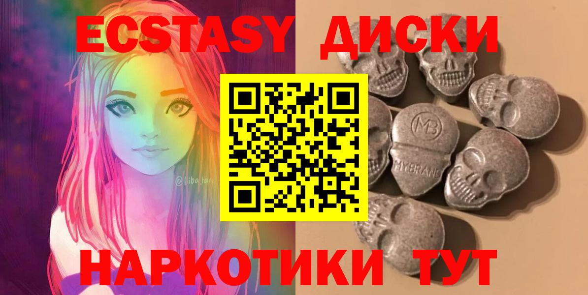 Абинск  Экстази 99%  kraken ссылки  Экстази  Ecstasy Philipp Plein  Вход с VPN 