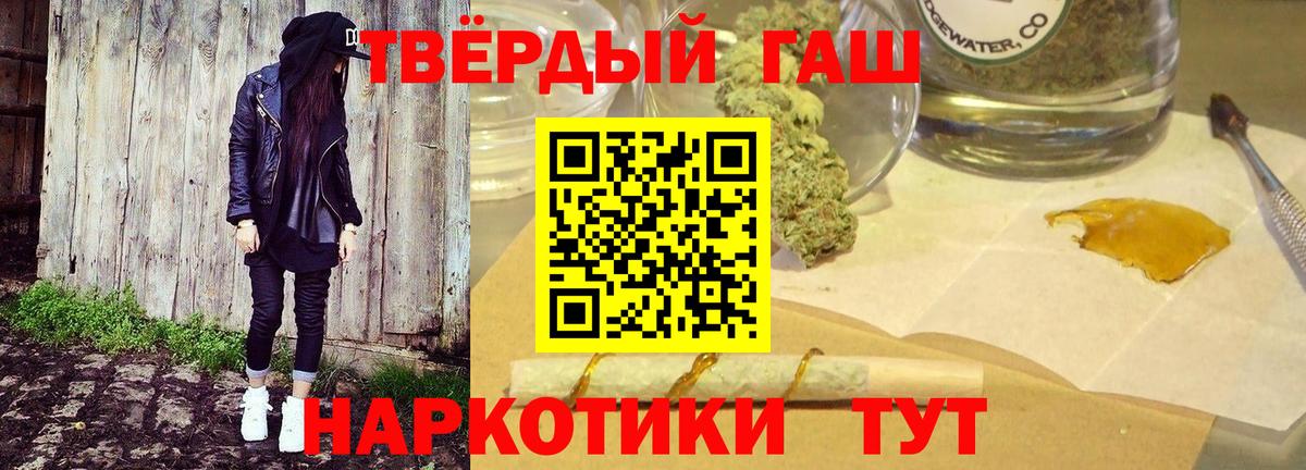 ГАШИШ Ice-O-Lator  Вход с VPN  где найти наркотики  Абинск  Гашиш Изолятор 