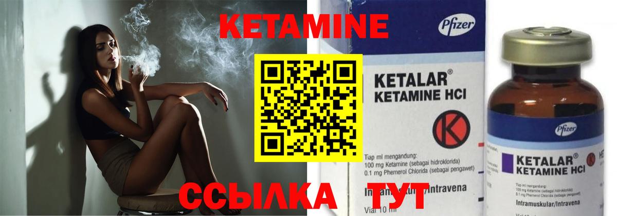 КЕТАМИН ketamine  Вход с VPN  Абинск  KRAKEN ONION  Кетамин ketamine 
