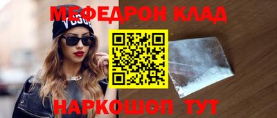 прущая мука Абакан