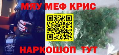 прущая мука Абакан