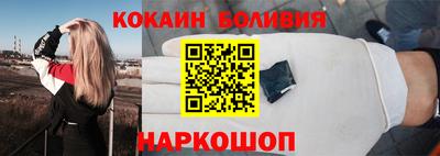 меф Азнакаево
