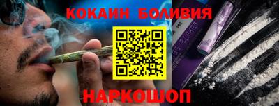 прущая мука Абакан