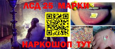 гашишное масло Абинск