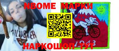 гашишное масло Абинск
