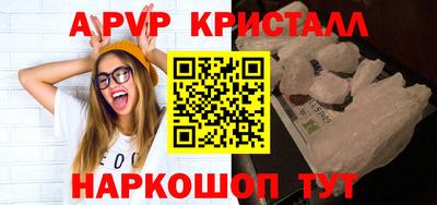 гашишное масло Абинск