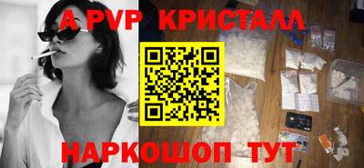 прущая мука Абакан