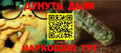 прущая мука Абакан