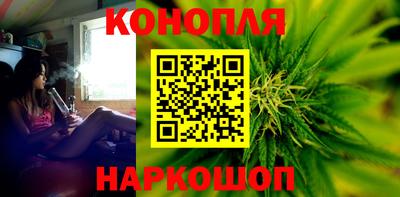 гашишное масло Абинск