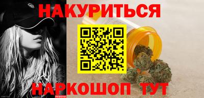 прущая мука Абакан
