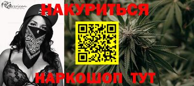 прущая мука Абакан