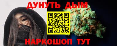 меф Азнакаево