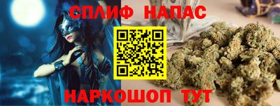 прущая мука Абакан
