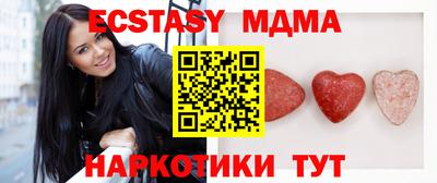 меф Азнакаево