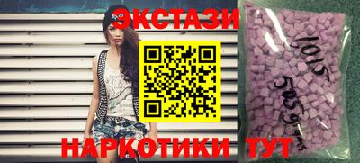 гашишное масло Абинск