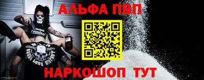 прущая мука Абакан