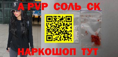 гашишное масло Абинск