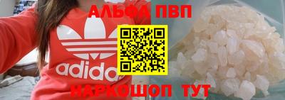 прущая мука Абакан