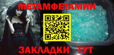 меф Азнакаево