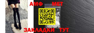 меф Азнакаево