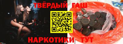 гашишное масло Абинск