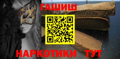 гашишное масло Абинск