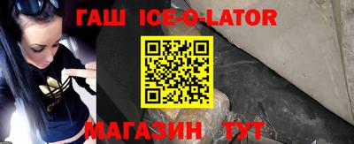 прущая мука Абакан