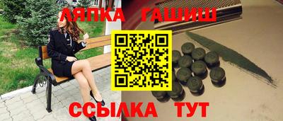 гашишное масло Абинск