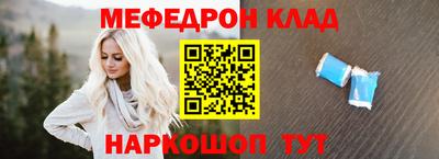 прущая мука Абакан