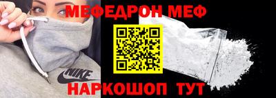 гашишное масло Абинск