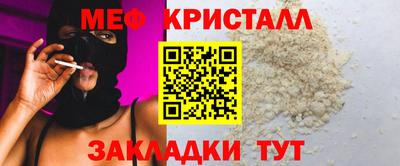 прущая мука Абакан