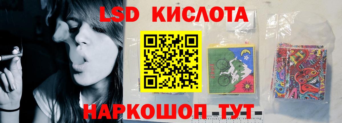 Абинск  ЛСД экстази ecstasy  Вход с VPN 