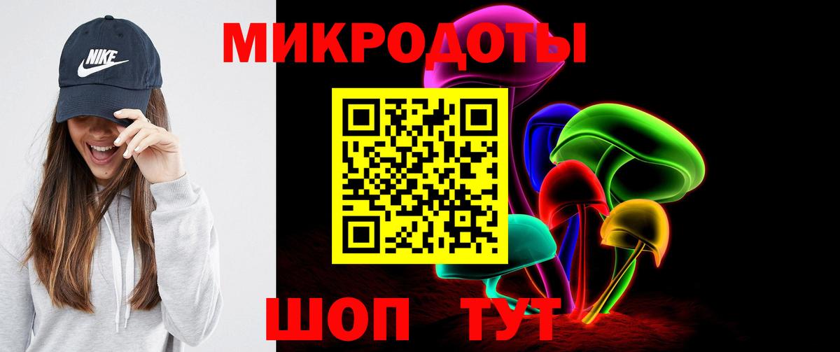 Псилоцибиновые грибы мухоморы Абинск