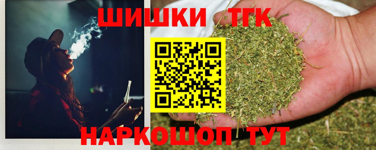 МАРИХУАНА планчик  Шишки марихуана Amnesia  Вход с VPN  Каннабис планчик  Абинск  Бошки Шишки сатива 